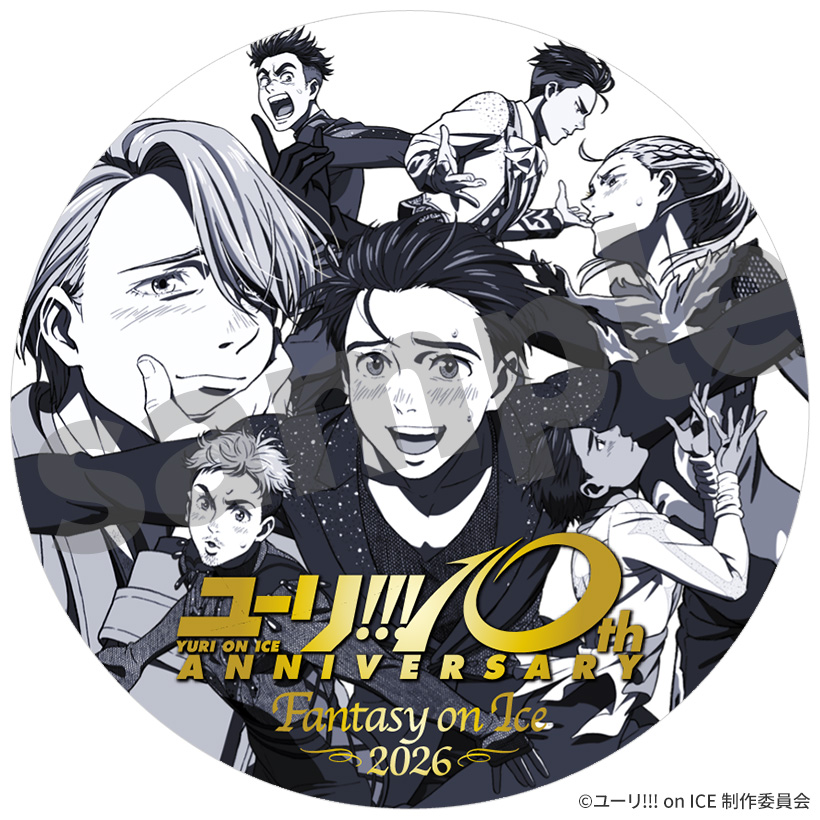 Fantasy on Ice 2026 公式ホームページ ｜ 2026年5月 ｜ 幕張イベント